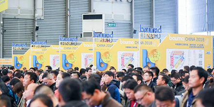 觀摩學(xué)習(xí)丨岸峰團(tuán)隊(duì)參觀bauma CHINA 2018展會