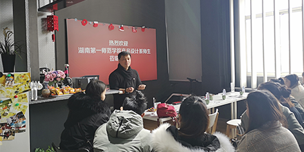 在岸峰，赴一場(chǎng)設(shè)計(jì)之約