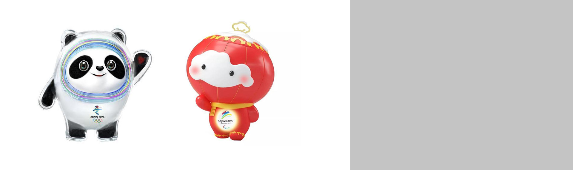 冬奧會吉祥物誕生，誰說沒創(chuàng)意？